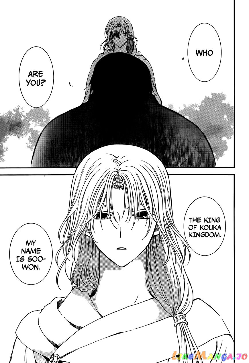 Akatsuki No Yona Chapter 121 image 22